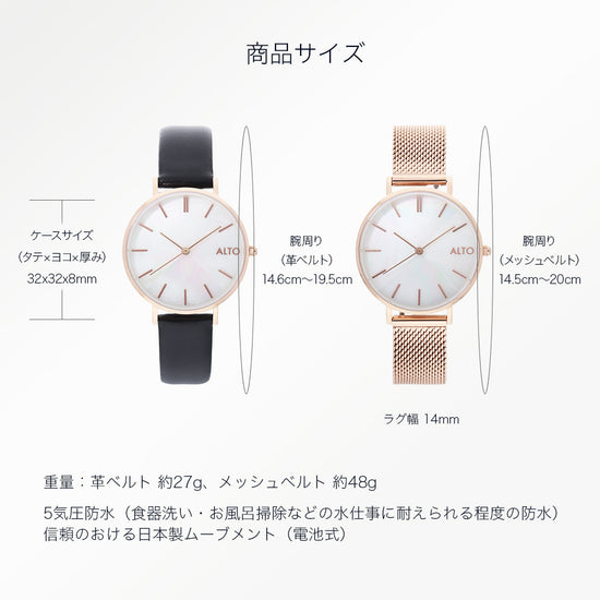 ALTO CROSS 腕時計