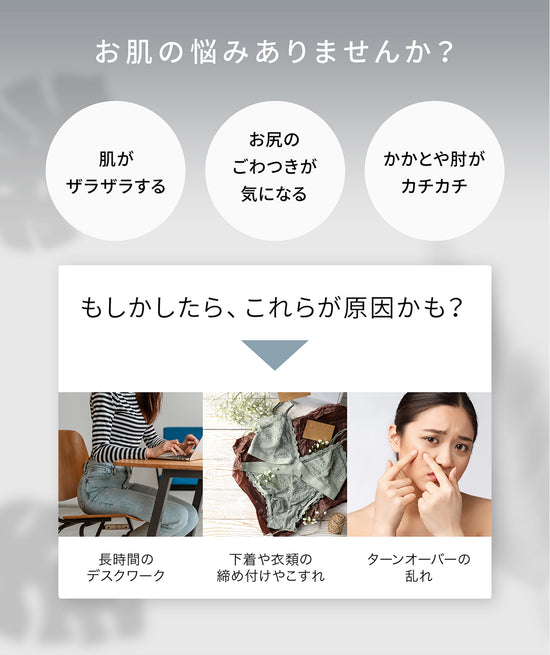 ALTO ボディスクラブ