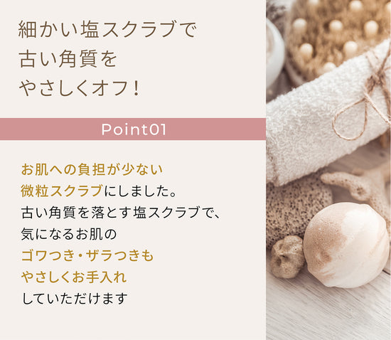 ALTO ボディスクラブ