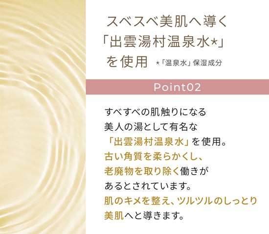 ALTO ボディスクラブ