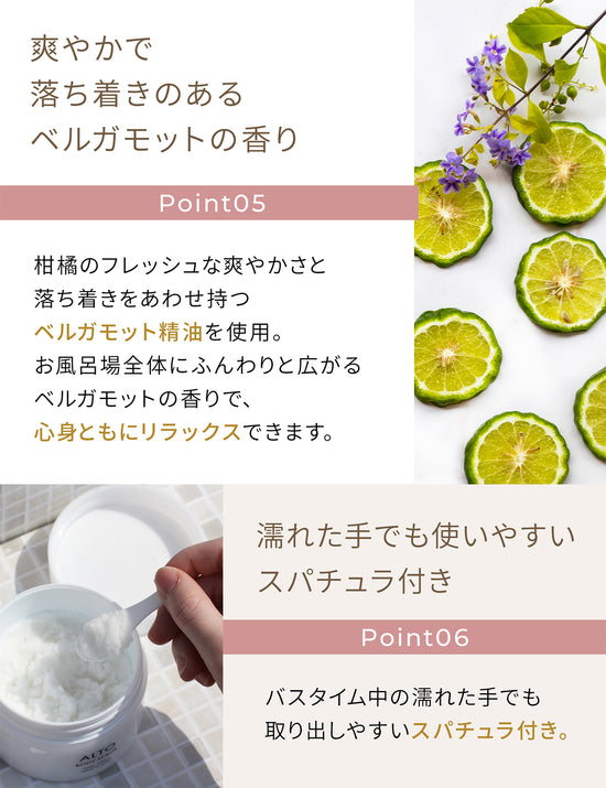 ALTO ボディスクラブ