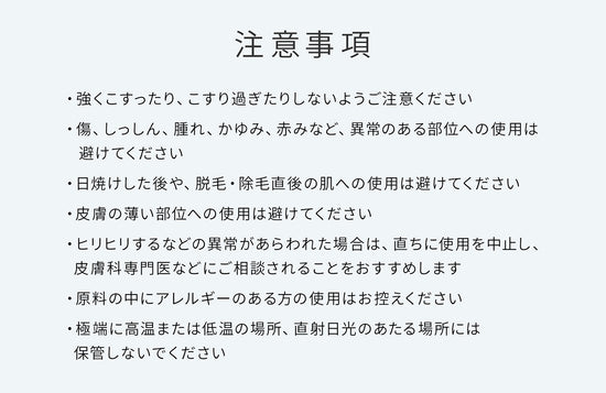ALTO ボディスクラブ