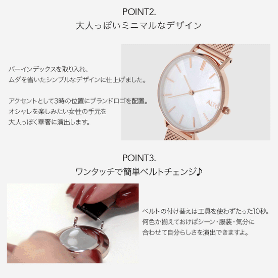 ALTO CROSS 腕時計