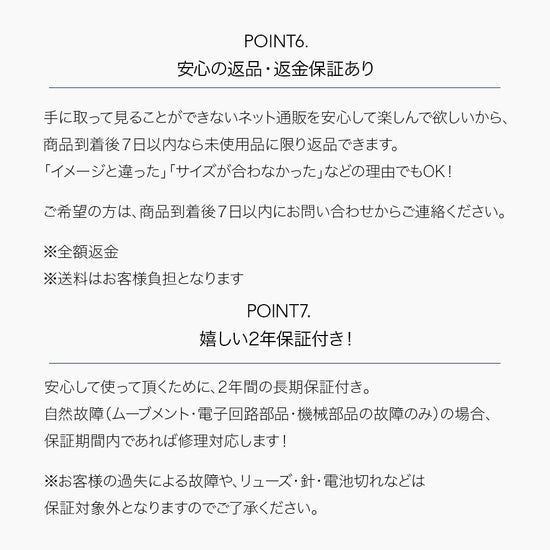 ALTO CROSS 腕時計