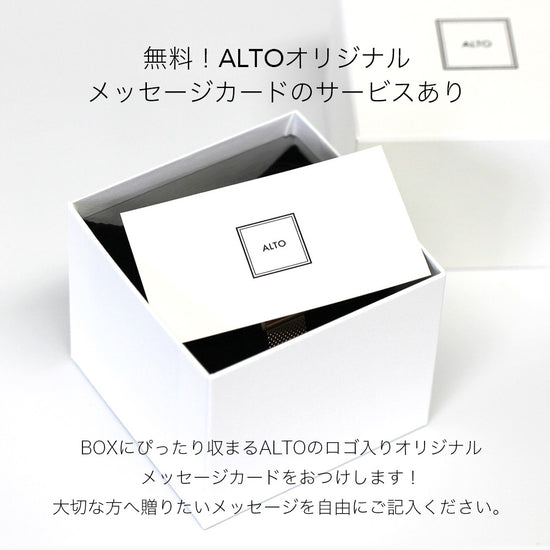 ALTO CROSS 腕時計