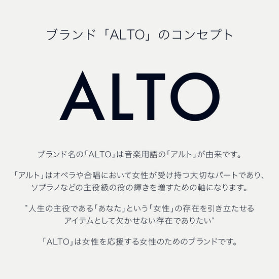 ALTO CROSS 腕時計