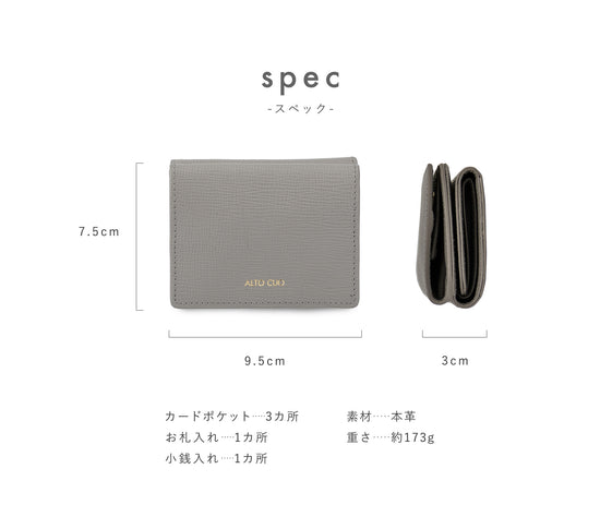 ALTO CUO ミニ財布