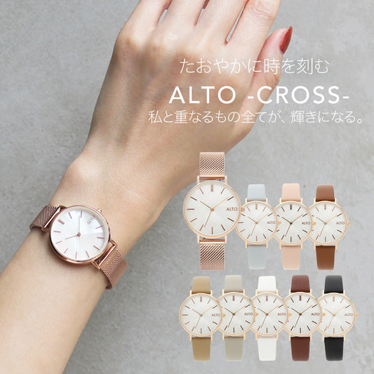 ピンクゴールド時計 – ALTO official